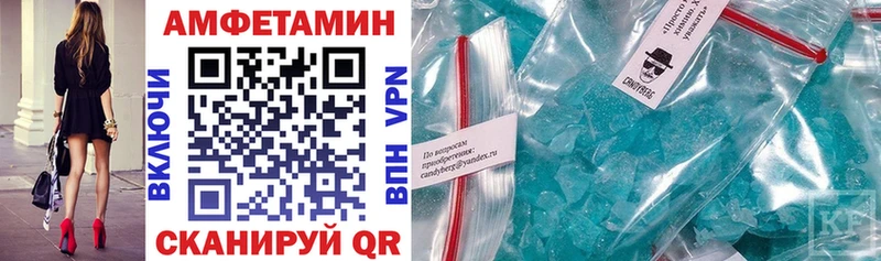 где купить наркоту  Уржум  Амфетамин Розовый 