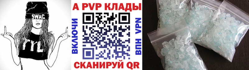 Alpha-PVP СК  OMG рабочий сайт  Уржум 