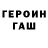 Amphetamine Розовый Boden Schrotenboer