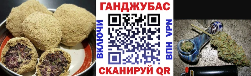 Еда ТГК марихуана Уржум