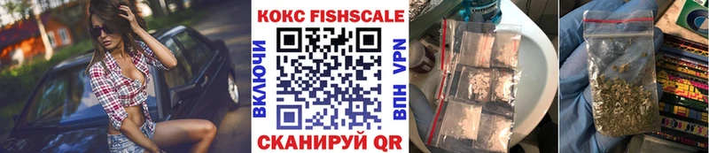Cocaine VHQ где продают Уржум