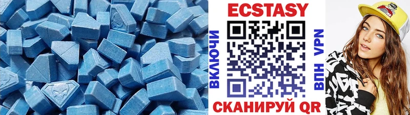 где можно купить   Уржум  Экстази mix 