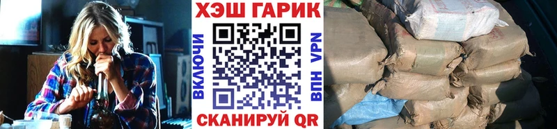ГАШ индика сатива  закладка  Уржум 