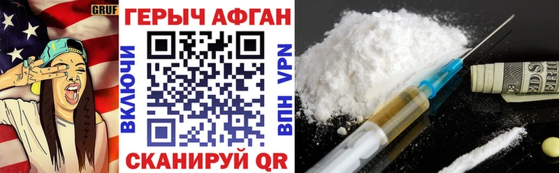 Героин герыч  Уржум 