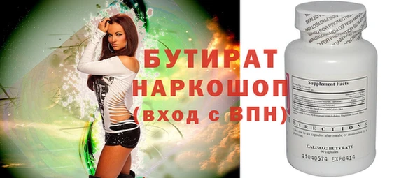 кокс Покачи