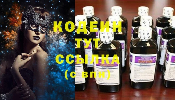 эйфоретик Покров