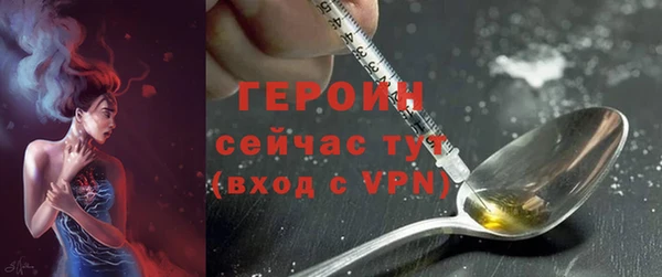 эйфоретик Покров