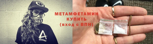 эйфоретик Покров