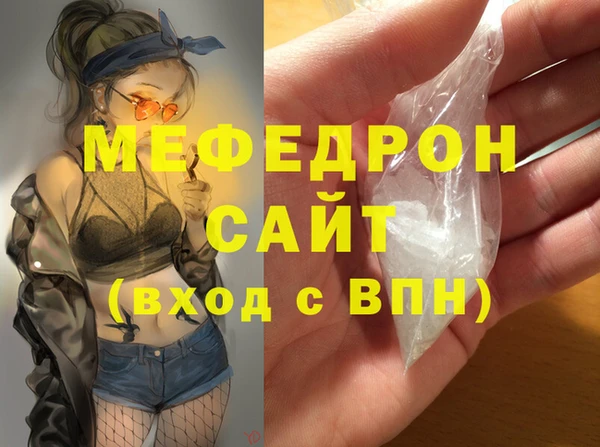 эйфоретик Покров