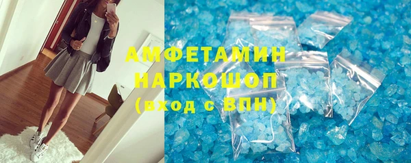 эйфоретик Покров