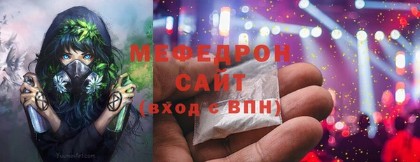 эйфоретик Покров