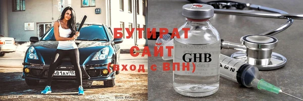 эйфоретик Покров