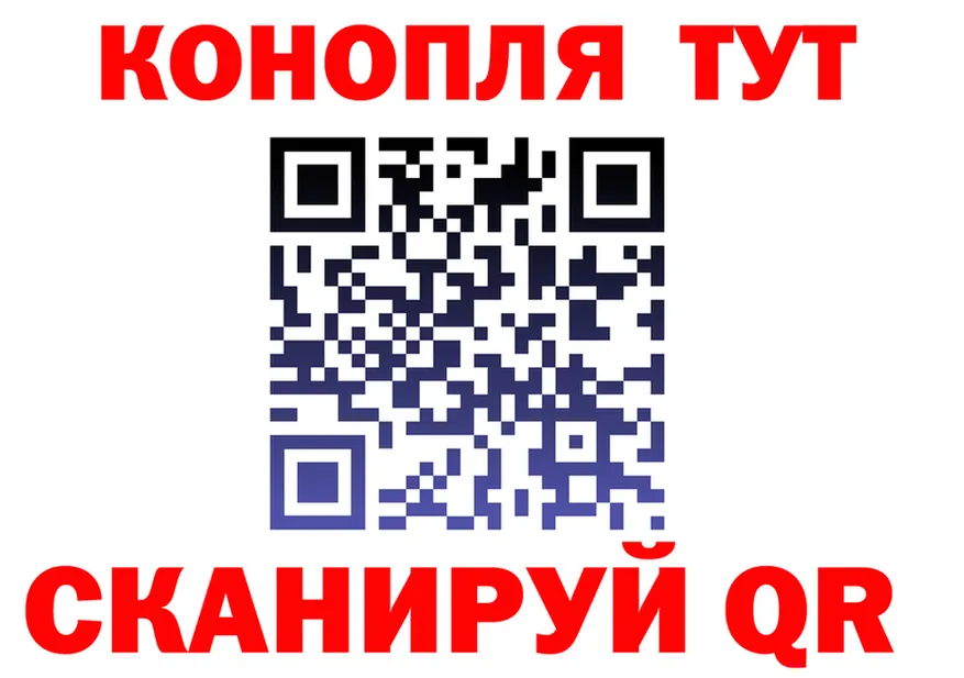 Canna-Cookies марихуана ссылка даркнет ОМГ ОМГ Уржум