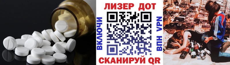 ЛСД экстази кислота  Уржум 