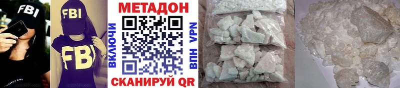 МЕТАДОН мёд  Уржум 