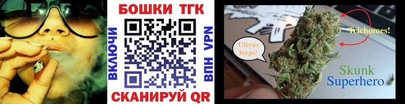Бошки Шишки VHQ  где купить наркотик  Уржум 